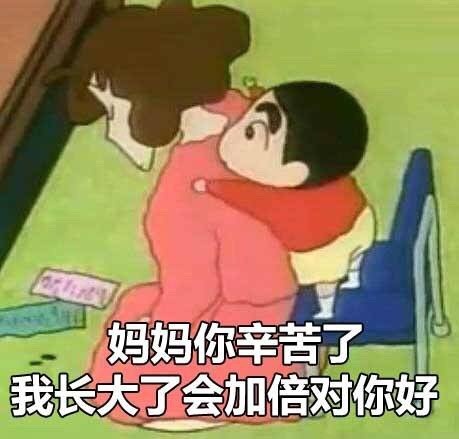 妈妈我在这里