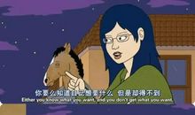 浅谈“低欲望”