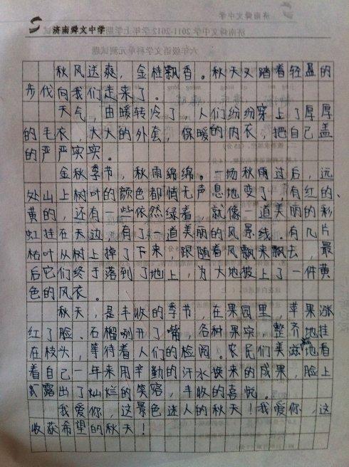 有一个力量构图
