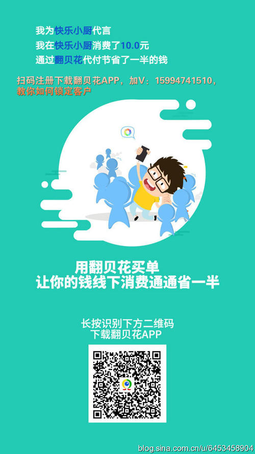 分享利息