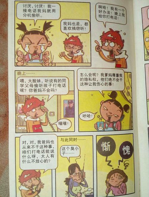 掌握青年并没有想象力
