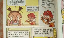 把握青春不虚度