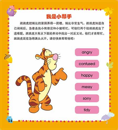 诚信奖励