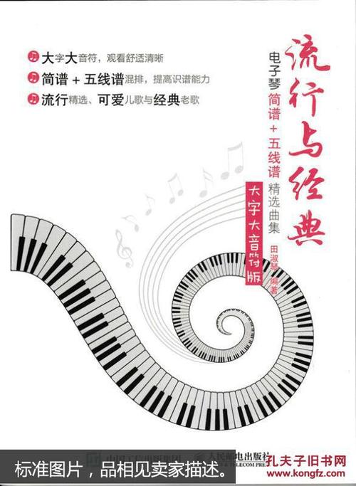 冬季笔记_550字