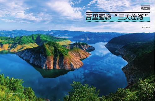 旅游东风湖