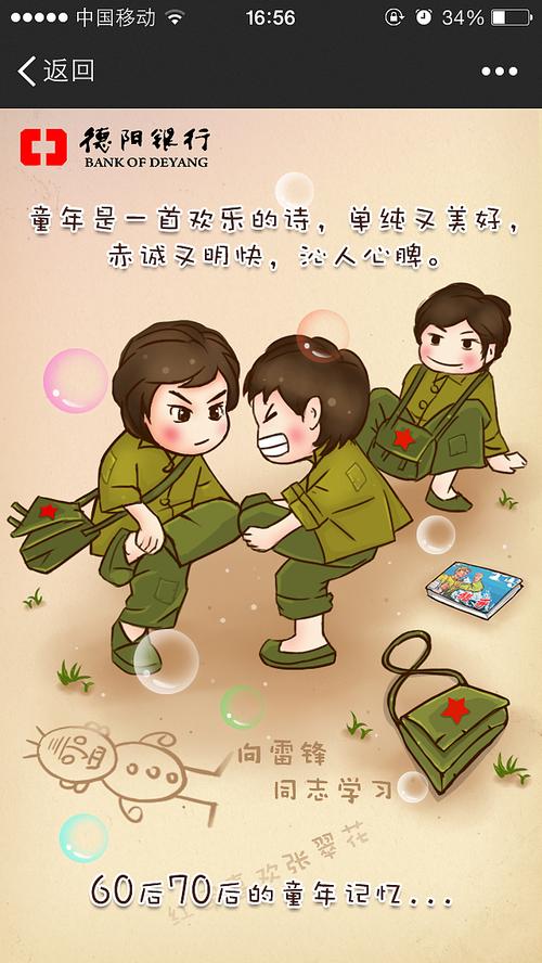 我回忆起童年和母亲。