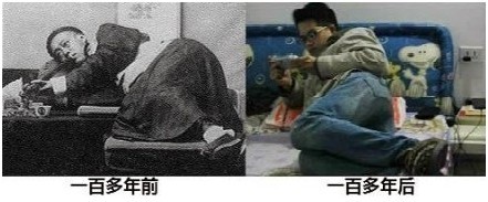 换次