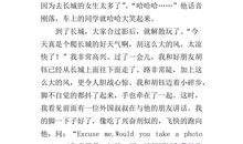 中国的世界文化遗产作文长城