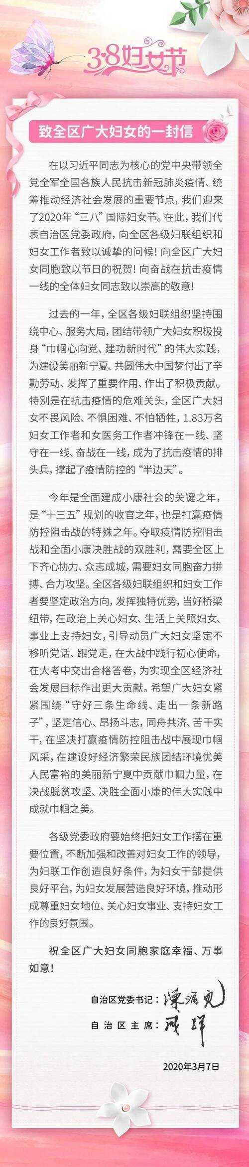 写信给你