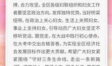 写给你们的一封信