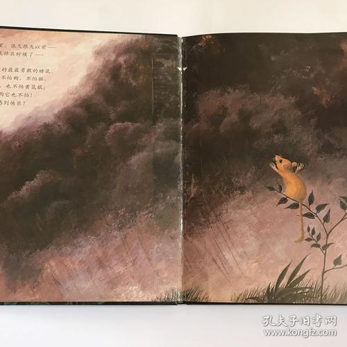 粗体鼠标