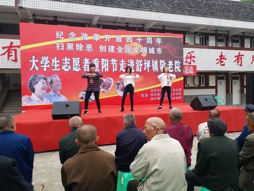 活泼的双第九节