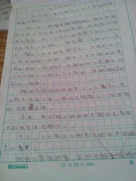 阅读600字后，钢材将被精制成一秒钟