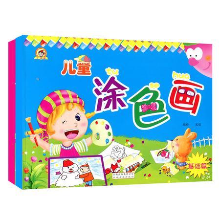 班上的“小书”