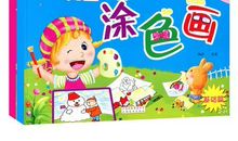 咱班的“小书虫”