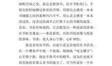 一路走过初中作文