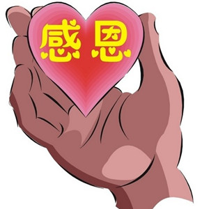 感恩的心，感恩的母亲