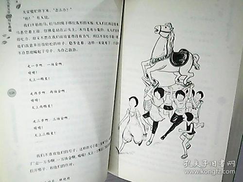 书中