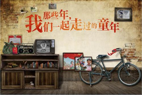在那些年里，我已经走了