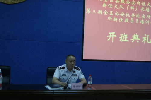教导