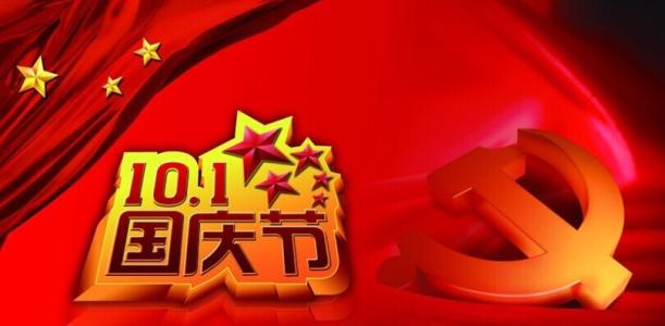 查看2019年全国日节