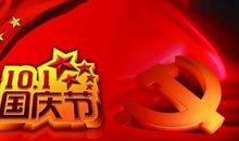 观2019年国庆盛典有感