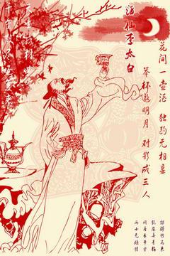 我是一首诗