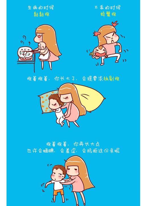 只是长大了