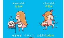 就这样简单地长大