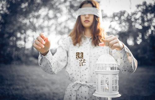 18岁的混乱