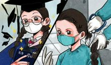 长大后我愿成为您