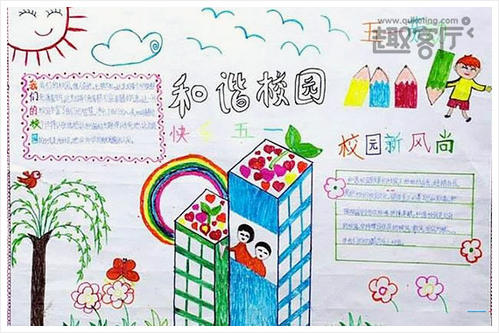 爱让我美丽