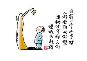 恐惧青年
