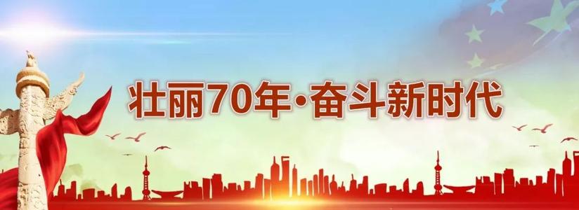 新的时代，新发展