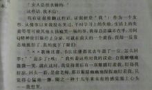 面对自然我流泪了