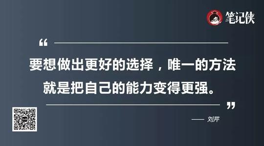 选择