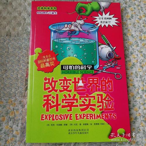 触摸冲击