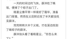 《沉沦》读后感