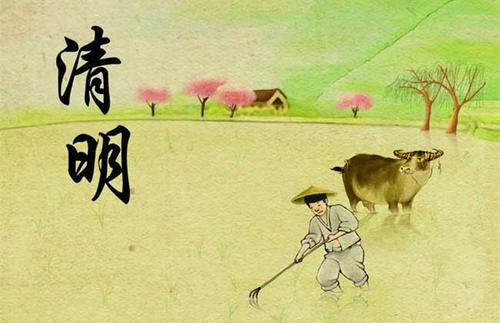 清明节的传统节日