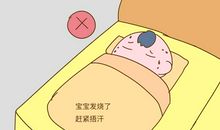 对付老师的N种方法