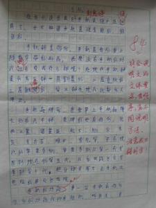 用角色的精神构成写300个词