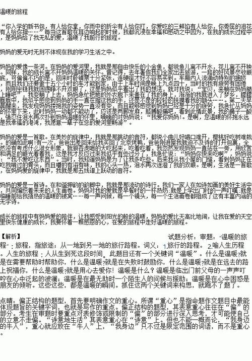爱在微妙地传播