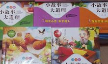 读书滋润我的心田