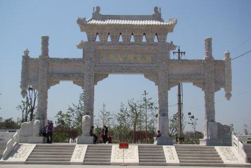 美丽的海湾湾公园