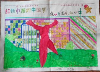 让红围巾做出更生动的感受