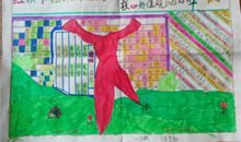 让红领巾更加鲜艳观后感