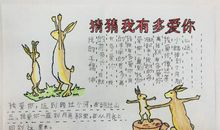 写给不善说“爱”的爸爸