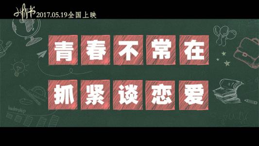 简短的