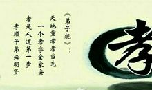 孝顺在生活的点滴里