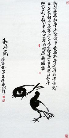 孝道是真诚的